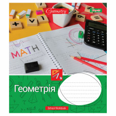 Зошит 1 вересня А5 Геометрія (Workbook) 48 аркушів клітка (764869)