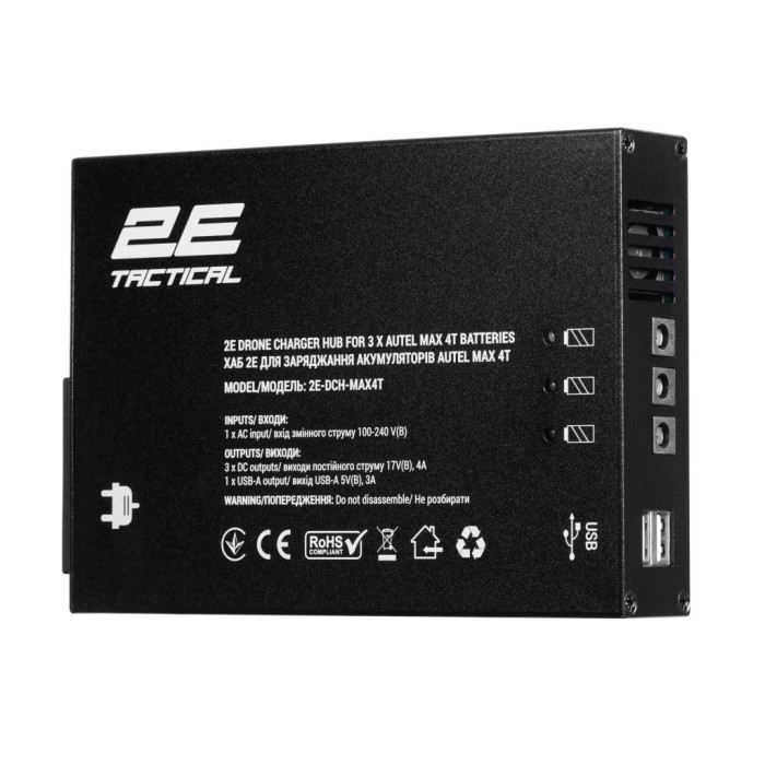 Зарядний пристрій для дрона 2E Хаб для заряджання акумуляторів Autel Max 4T,3хDC, 2xUSB-A (2E-DCH-MAX4T)