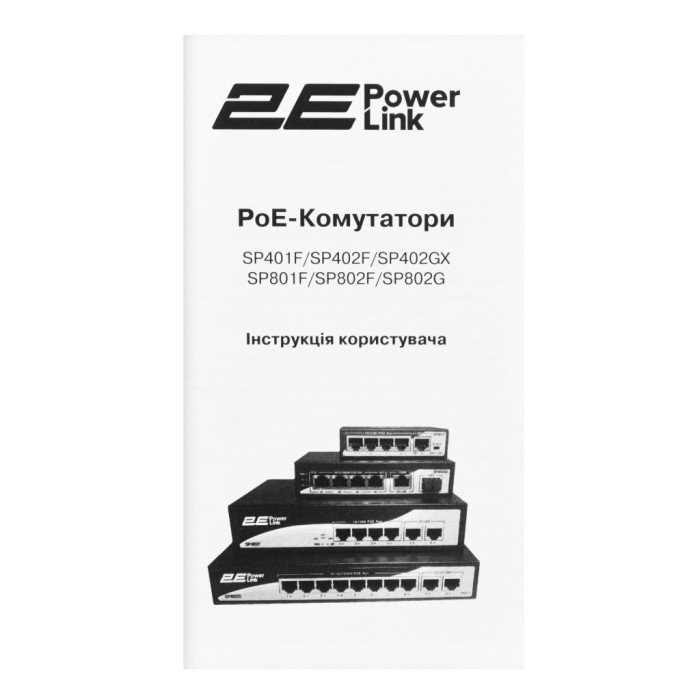 Комутатор мережевий 2E 2E-SP802F-2