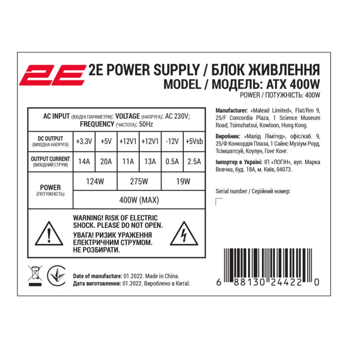 Корпус для ПК 2E 2E-TMX04