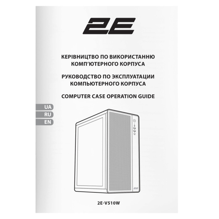 Корпус для ПК 2E Credo Plus V510W (2E-V510W)