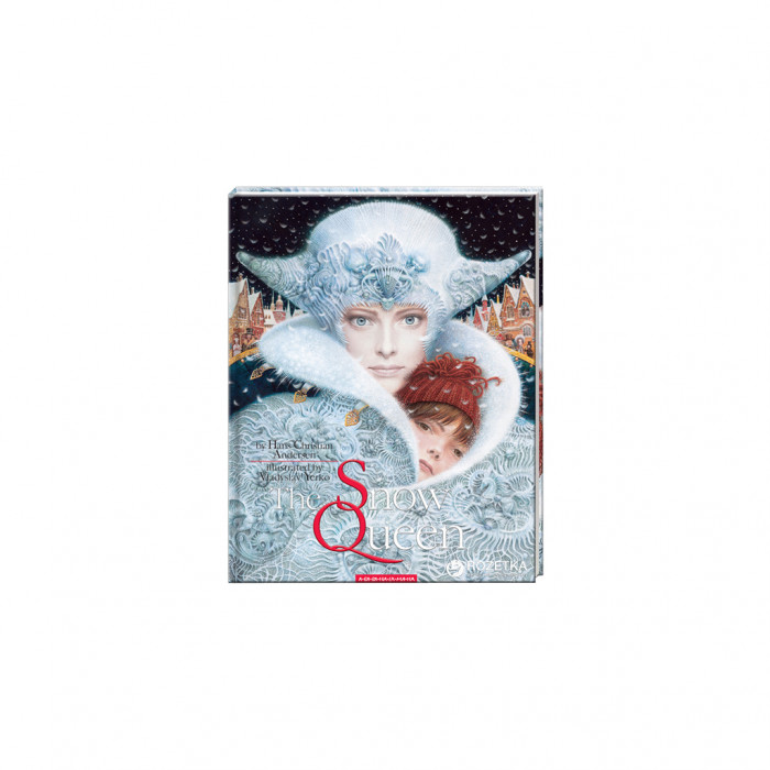 Книга The Snow Queen - Hans Christian Andersen А-ба-ба-га-ла-ма-га (9786175850596)