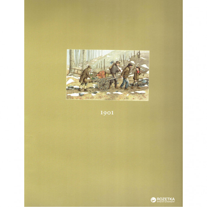 Книга Будинок - Дж. Патрик Льюїс А-ба-ба-га-ла-ма-га (9786175851210)