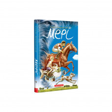 Книга Мері - Сашко Дерманський А-ба-ба-га-ла-ма-га (9786175851555)