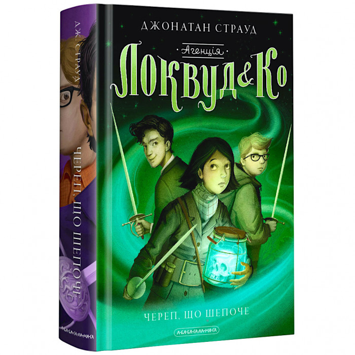 Книга Агенція 