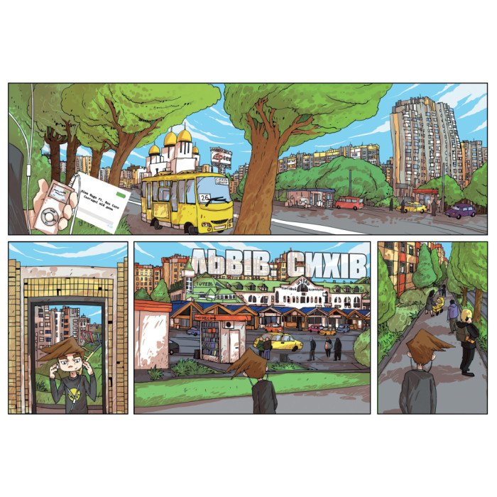 Комікс Троє проти зла. Частина перша - Ярослав Світ, Тарас Ярмусь А-ба-ба-га-ла-ма-га (9786175852088)