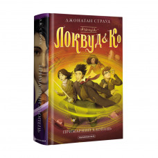 Книга Агенція 