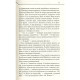 Книга Доки світло не згасне назавжди - Макс Кідрук КСД (9786171261167)