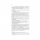 Книга Дюна - Френк Герберт КСД (9786171276895)