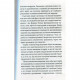 Книга Мистецтво любові - Еріх Фромм КСД (9786171286566)