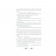 Книга Тінь та кістка. Книга 1 - Лі Бардуґо КСД (9786171288737)