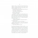 Книга Село не люди - Люко Дашвар КСД (9786171290716)