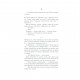 Книга Село не люди - Люко Дашвар КСД (9786171290716)