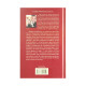 Книга Ідеальне Різдво для собаки - Брюс Кемерон КСД (9786171291508)