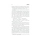 Книга Острів Дума - Стівен Кінг КСД (9786171293069)