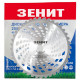Ніж для газонокосарки Зенит до садового тримера 255х25.4 мм 40 ТВС зубців уп (40236050)