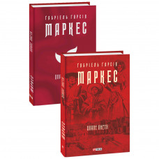 Книга Опале листя - Ґабріель Ґарсія Маркес Фоліо (9786175510643)