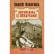 Книга Автомобіль із Пекарської - Андрій Кокотюха Фоліо (9789660373525)