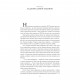 Книга Аліса в Задзеркаллі / Through the Looking Glass, and What Alice found there - Льюїс Керролл Фоліо (9789660385566)