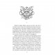 Книга Унія - Володимир Єшкілєв Фоліо (9789660386716)