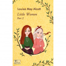 Книга Little Women. Part 2 - Louisa May Alcott Фоліо (9789660393738)