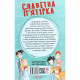 Книга Славетна п'ятірка. П'ятеро на острові скарбів - Інід Блайтон Фоліо (9789660394896)