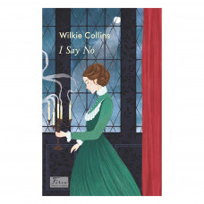 Книга I Say No - Wilkie Collins Фоліо (9789660396104)