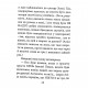 Книга Аліса в Дивокраї - Льюїс Керролл Фоліо (9789660396371)