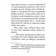 Книга Аліса в Дивокраї - Льюїс Керролл Фоліо (9789660396371)