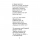 Книга Аліса в Дивокраї - Льюїс Керролл Фоліо (9789660396371)