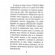 Книга Аліса в Дивокраї - Льюїс Керролл Фоліо (9789660396371)