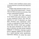 Книга Аліса в Дивокраї - Льюїс Керролл Фоліо (9789660396371)