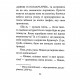 Книга Аліса в Дивокраї - Льюїс Керролл Фоліо (9789660396371)