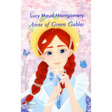 Книга Ann of Green Gables - Lucy Maud Montgomery Фоліо (9789660397071)