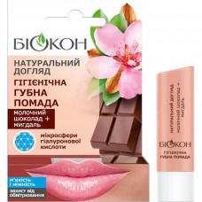 Бальзам для губ Біокон Молочний шоколад + Мигдаль 4.6 г (4820160035508)