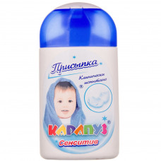 Присипка Карапуз Sensitive 50 г (4820049380712)