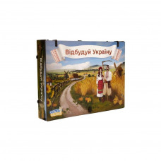 Настільна гра Гральня Відбудуй Україну (Rebuild Ukraine) , українська (MSG22REU)