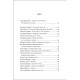 Книга Love 2.0. Любов і війна Книголав (9786178012915)