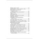Книга Love 2.0. Любов і війна Книголав (9786178012915)