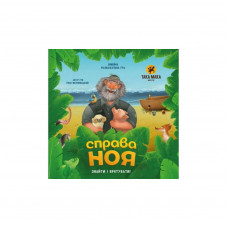 Настільна гра Така Мака Справа Ноя (260001-UA)