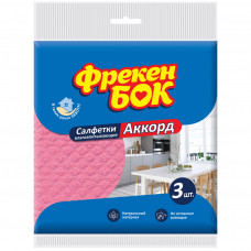 Серветки для прибирання Фрекен БОК Акорд целюлоза 3 шт. (4820143704711)