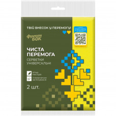 Серветки для прибирання Фрекен БОК Чиста Перемога універсальні 2 шт. (4823071654295)