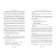 Книга Записки Кирпатого Мефістофеля - Володимир Винниченко Рідна мова (9786178248758)