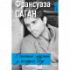 Книга Сонячний промінь у холодній воді - Франсуаза Саган Рідна мова (9789669172310)