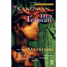 Комікс The Sandman. Пісочний чоловік. Том 9: Милостиві - Ніл Ґейман Рідна мова (9789669176660)