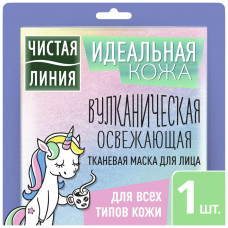 Маска для обличчя Чиста лінія Тканинна Ідеальна шкіра Вулканічна освіжаюча 1 шт. (8714100791974)