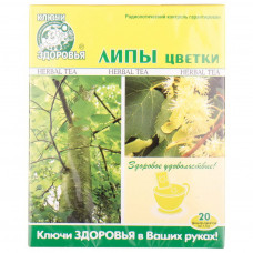 Трави Ключі здоров'я Фіточай 33 липовий цвіт ф/п 1,5г 20 (4820072670583)