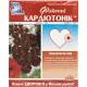 Трави Ключі здоров'я Фіточай 63 кардіотонік ф/п 1,5г 20 (4820072671887)