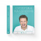 Книга Супер'їжа на щодень - Джеймі Олівер Видавництво Старого Лева (9786176796664)