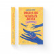 Книга Ракета на чотирьох лапах під прикриттям. Книга 4 - Джеремі Стронґ Видавництво Старого Лева (9786176798132)